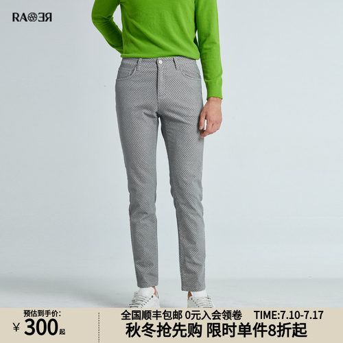 RARE威雅男裤男士休闲裤
