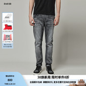 灰色前片破洞牛仔裤 RARE威雅男裤 版 春夏男修身 奥莱