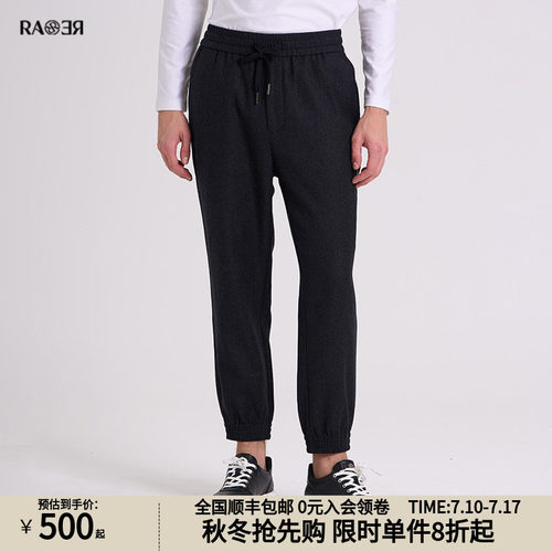 RARE威雅男裤黑色收脚卫裤