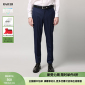套西裤 RARE威雅男裤 子宝商务正装 裤 奥莱秋冬男士