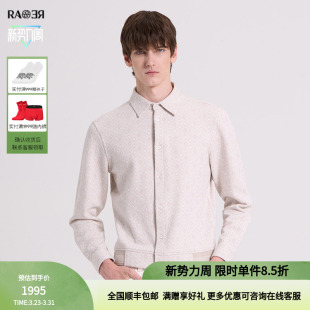 衬衫 休闲风提花长袖 秋冬羊毛混纺浅卡其羊毛针织时尚 RARE威雅男装