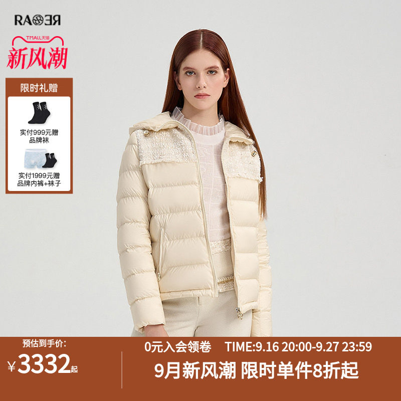 RARE威雅女装户外冬季新款花纱拼接修身外套女米白轻薄鹅绒羽绒服
