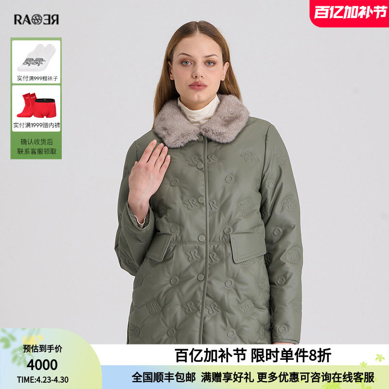 RARE威雅女装 秋冬logo压印绿色长款皮衣羽绒服RR2246120652