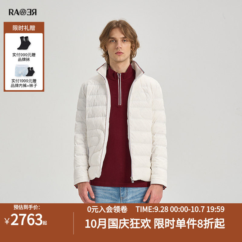 RARE威雅男装冬季户外新款钥匙提花不规则设计白色鹅绒羽绒服外套