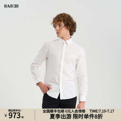 RARE威雅男装白色商务长袖衬衫男