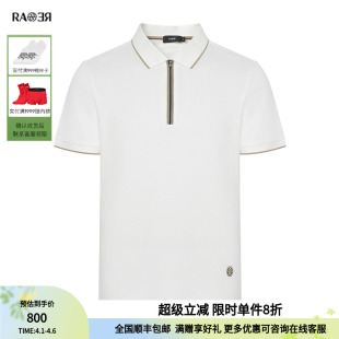 短袖 RARE威雅男装 T恤 饰翻领白色polo衫 拉链撞色条装 夏季 男士