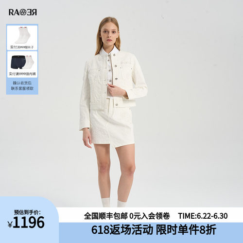 RARE威雅女装白色牛仔外套