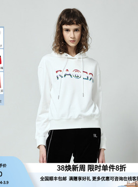 RARE威雅意大利女装白色休闲百搭款彩虹亮片字母连帽卫衣