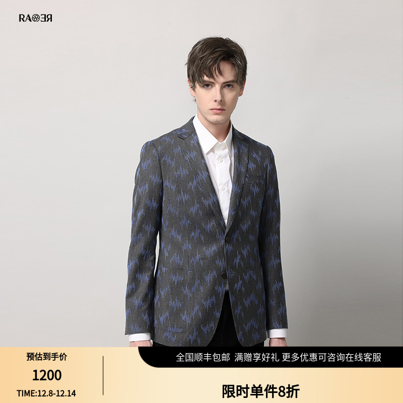 RARE威雅男装奥莱秋冬新款男士灰底蓝色绣花羊毛毛感休闲单西