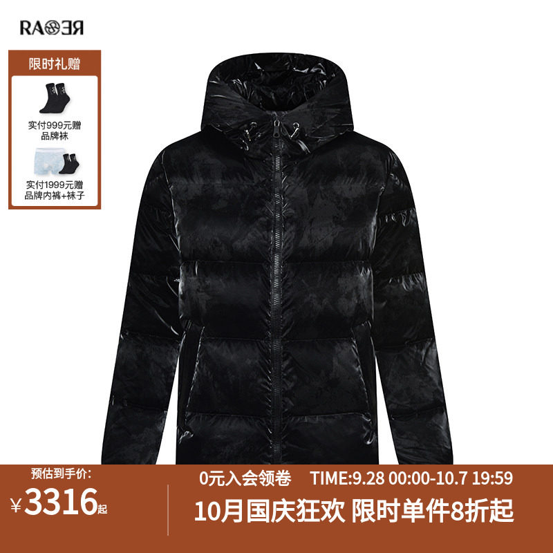 RARE威雅男装冬季新款户外男士黑色立领外套加厚鹅绒羽绒服