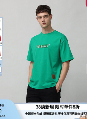 RARE威雅男装 夏季男士半袖百搭前胸字绣花绿色潮流短袖T恤