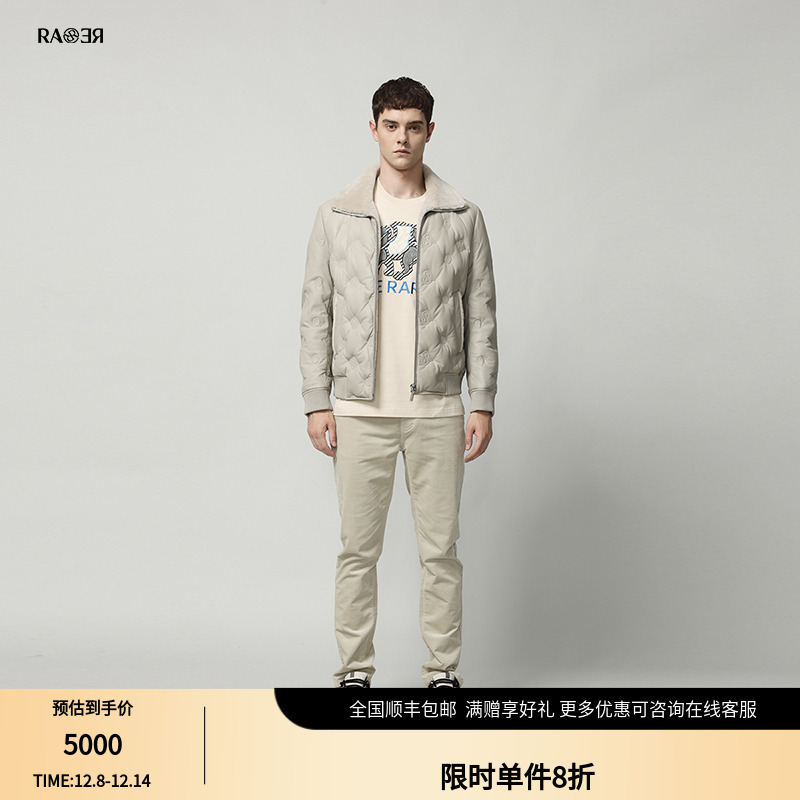 威雅皮衣RARE浅卡其满版翻领