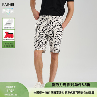 黑白印花弹力直筒休闲五分裤 RARE威雅男裤 奥莱outlets夏季