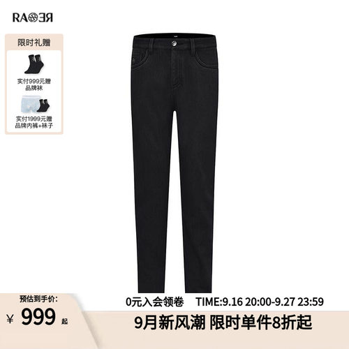 RARE威雅男士黑色牛仔裤
