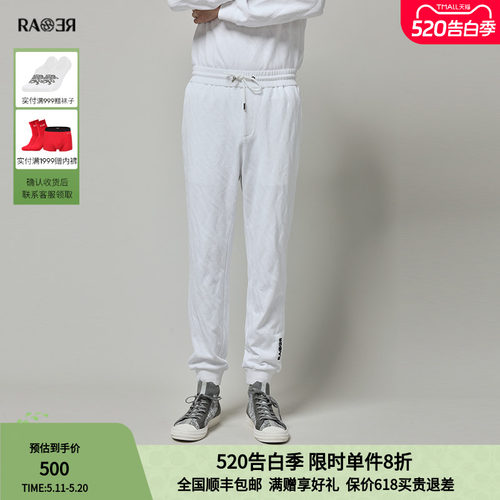RARE威雅意大利男装针织裤