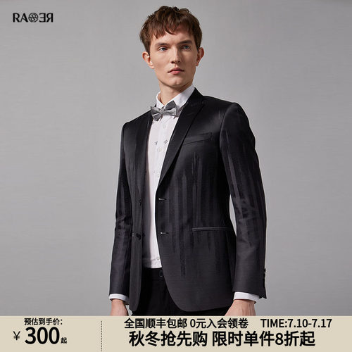 威雅西装外套RARE黑色渐变商务