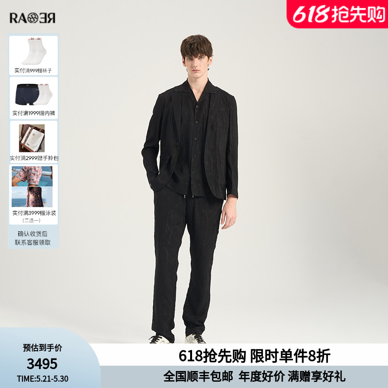 【西服套装】RARE威雅男装春夏新款立体肌理黑色户外西服休闲裤