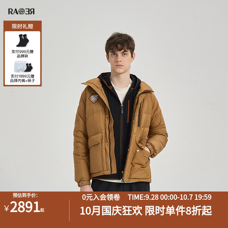 RARE威雅男装冬季户外新款男士外套商务休闲卡其色立领鹅绒羽绒服