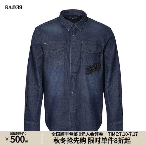 威雅休闲衬衫RARE翻领