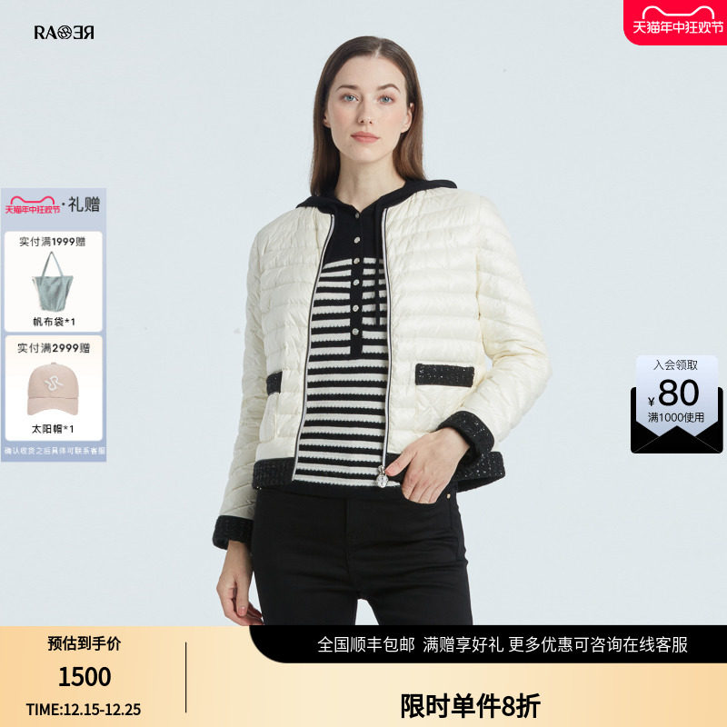 RARE威雅女装女士羽绒服