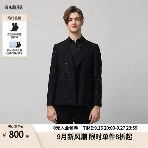 威雅商务正装西服RARE