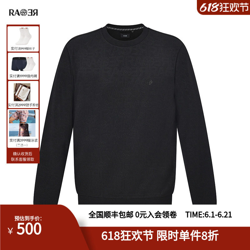 RARE威雅男装秋冬奥莱 前胸提花烫钻工艺 百搭修身圆领卫衣男