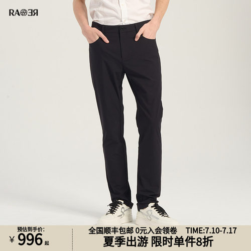 RARE威雅男裤夏季新款轻薄透气长裤男士经典百搭时尚商务休闲裤