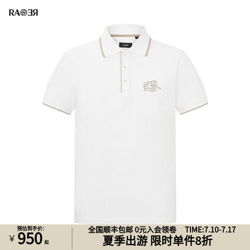 RARE威雅男装短袖白色T恤
