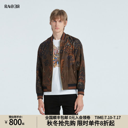 RARE秋冬棕黑色男士夹克