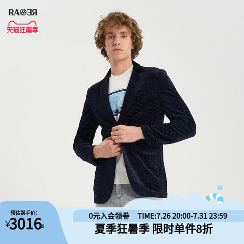 RARE威雅男装藏青色休闲西服