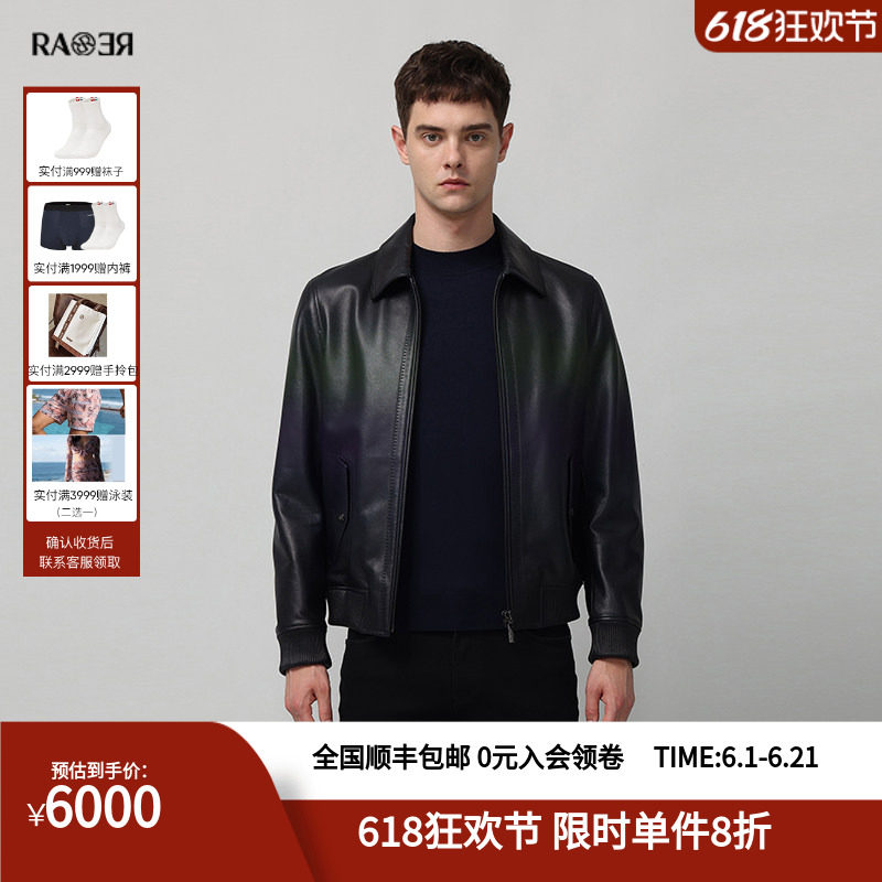RARE威雅男装奥莱秋冬男士机车风渐变翻领款男超酷百搭皮衣
