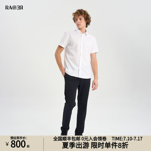 RARE威雅白色短袖衬衫