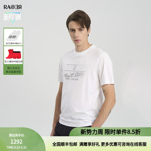 白色圆领短袖 字母烫钻工艺款 T恤 奥莱outlets夏季 RARE威雅男装