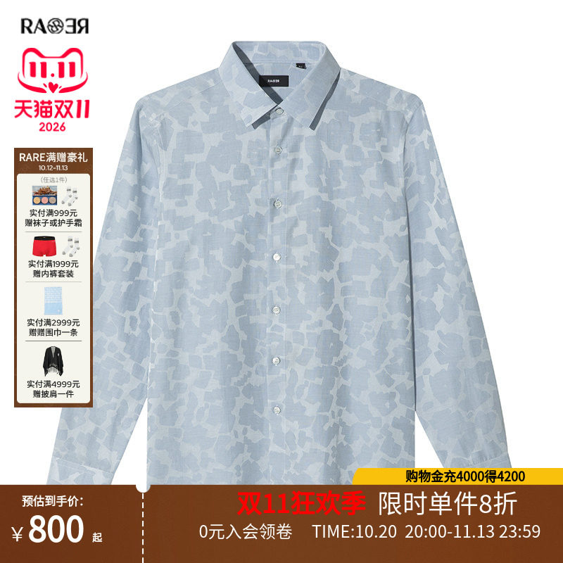 威雅长袖长袖衬衫RARE翻领