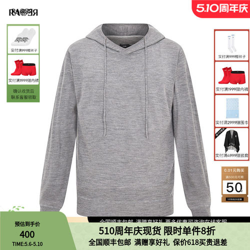 RARE威雅男装灰色休闲长袖毛衫