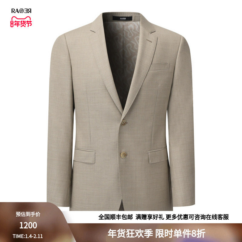 RARE威雅男装奥莱春秋男士简约商务通勤西装休闲西服外套