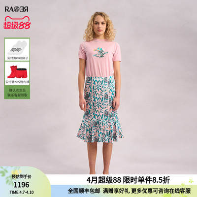 RARE威雅女装粉色短袖毛衫