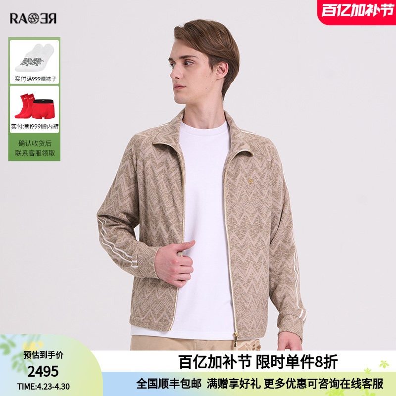 RARE威雅男装立领休闲外套秋冬波浪纹印花卡其色男士时尚夹克
