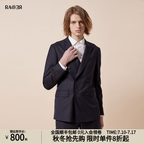 威雅西服RARE蓝色正装