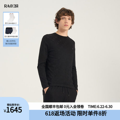 RARE威雅男装春夏新款男士打底衫舒适提花黑色圆领长袖T恤