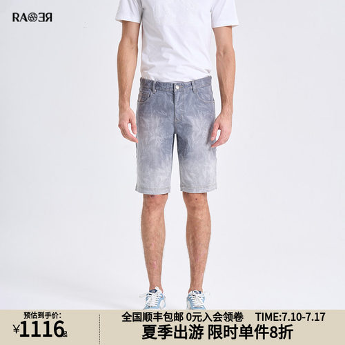RARE威雅男装2026夏季新款户外休闲五分裤男满版激光渐变牛仔短裤