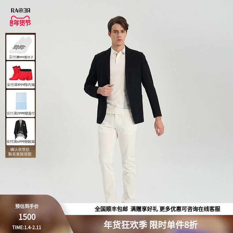 RARE威雅男装奥莱舒适经典春夏羊毛泡泡纱男黑色休闲西服外套