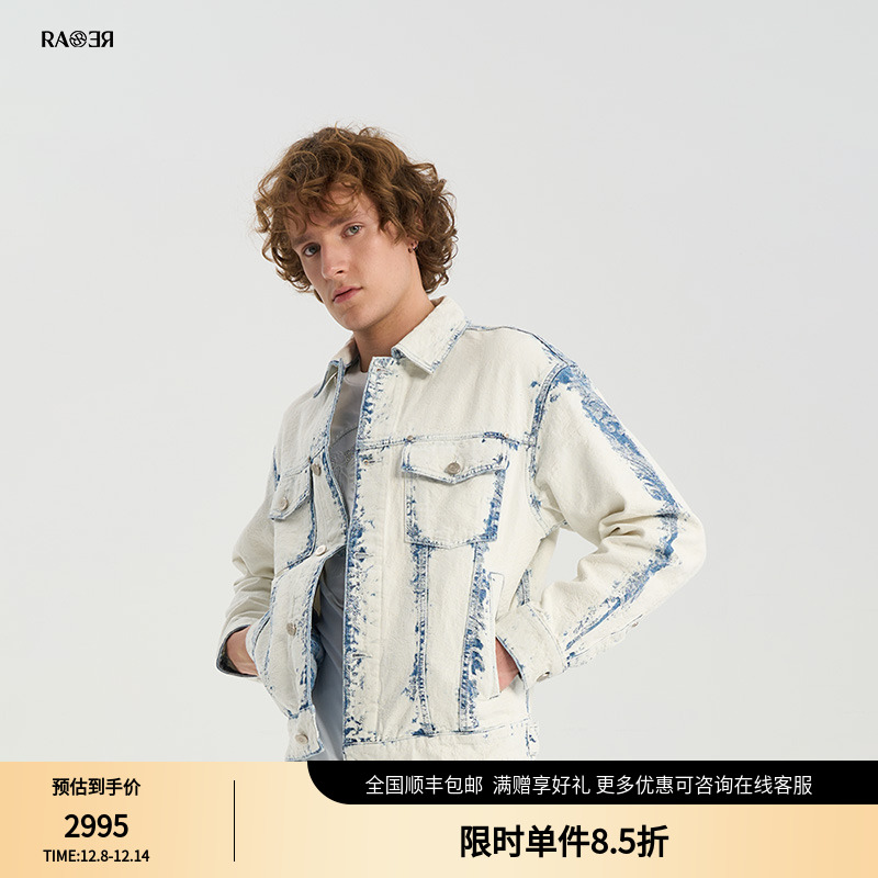 RARE威雅男装蓝水洗牛仔夹克