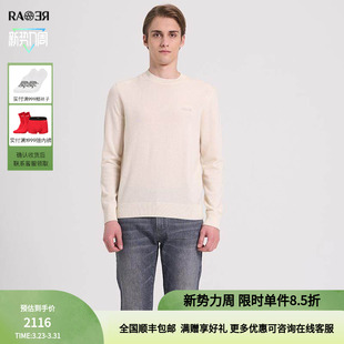 秋冬奥莱 毛衫 含羊毛羊绒 圆领长袖 白色基础款 RARE威雅男装