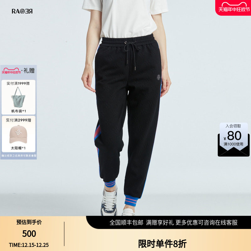 RARE女装黑色提花女士卫裤