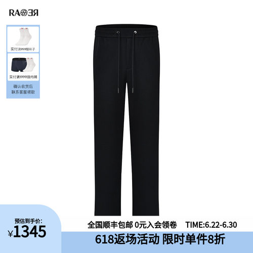 RARE威雅男裤秋冬直筒运动裤男士时尚百搭黑色阔腿休闲裤