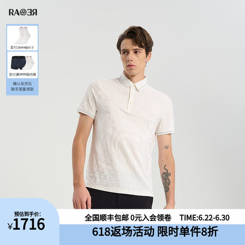 RARE威雅男装白色短袖T恤