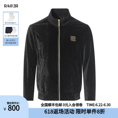 威雅休闲外套RARE立领