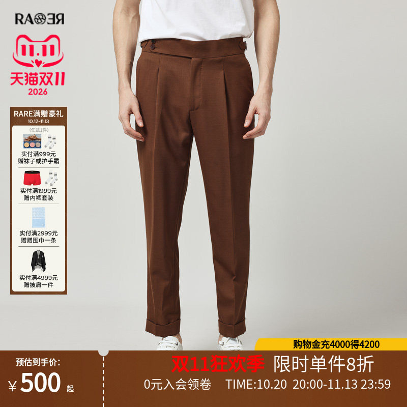 RARE威雅咖色九分裤男士西裤
