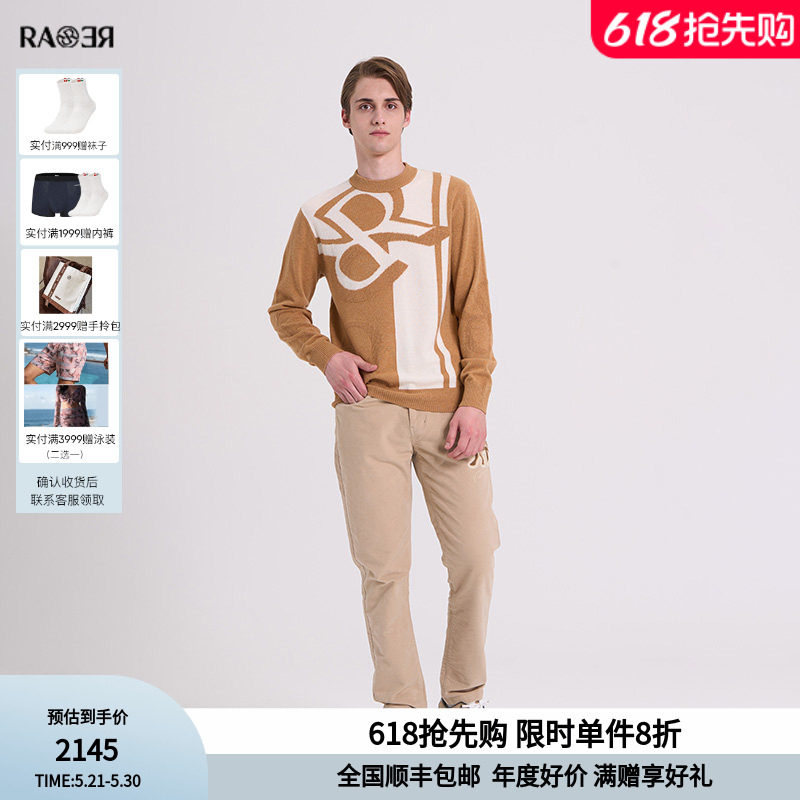 RARE威雅男装舒适休闲款羊毛衫秋冬新款咖色圆领针织男士长袖毛衫